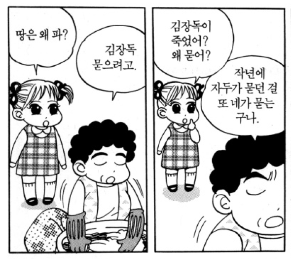 폰트 문의하기